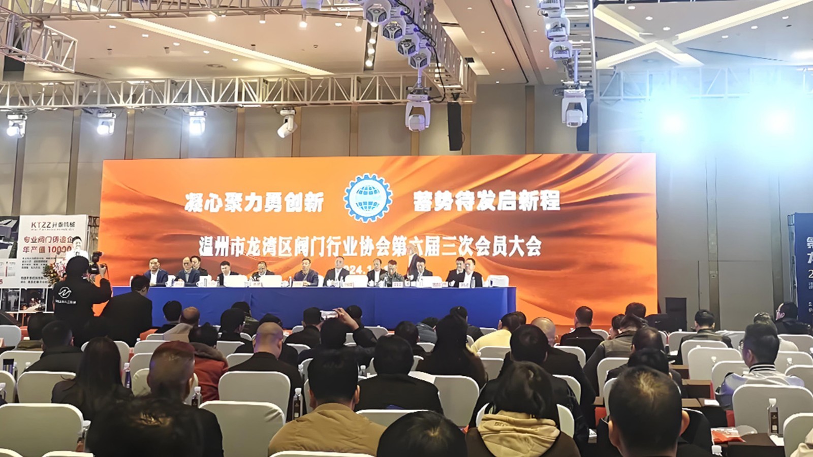 龍灣閥門協會助力行業(yè)騰飛，三企業(yè)榮登單項冠軍榜
